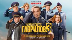 Мультфильмы