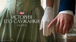 Мультфильмы