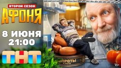 Мультфильмы