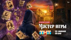 Мультфильмы