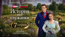 Мультфильмы