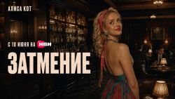 Мультфильмы