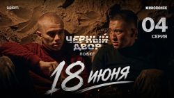 Мультфильмы