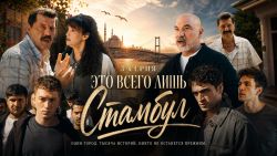Мультфильмы