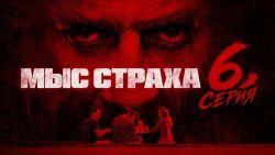 Мультфильмы