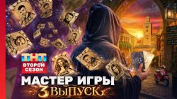Мультфильмы