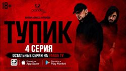 Мультфильмы