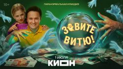 Мультфильмы