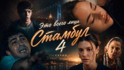 Мультфильмы