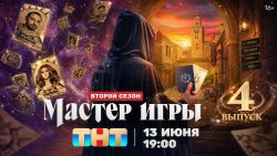 Мультфильмы