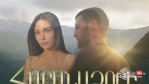Harsnadzori legend  172 серия Дата выхода 