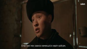Черный двор. Побег  3-бөлім Дата выхода 