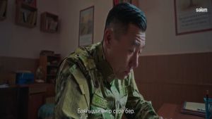 Черный двор. Побег  3-бөлім Дата выхода 