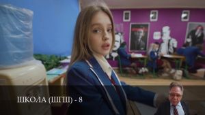 Школа 8 сезон 28 серия Дата выхода 