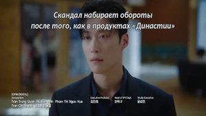 О дивный новый мир  11 серия Дата выхода 