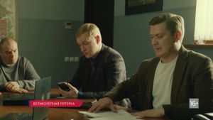 Великолепная пятёрка 8 сезон 9 серия Дата выхода 