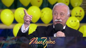 Поле чудес. Выпуск от 19.06.2026 Дата выхода HD 