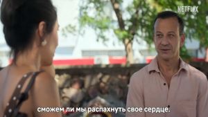 Другая жизнь   1 серия  Дата выхода 