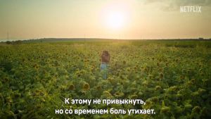 Другая жизнь   1 серия  Дата выхода 