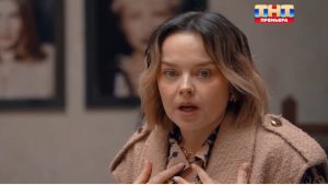Мастер игры 2 сезон 3 серия Дата выхода