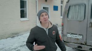 Район власти 2 Дата выхода HD 