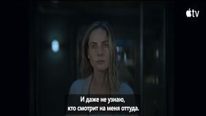 Укрытие / Бункер 3 сезон 1 серия Дата выхода 